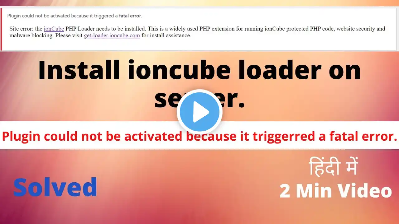 ภาพตัวอย่างวิดีโอ