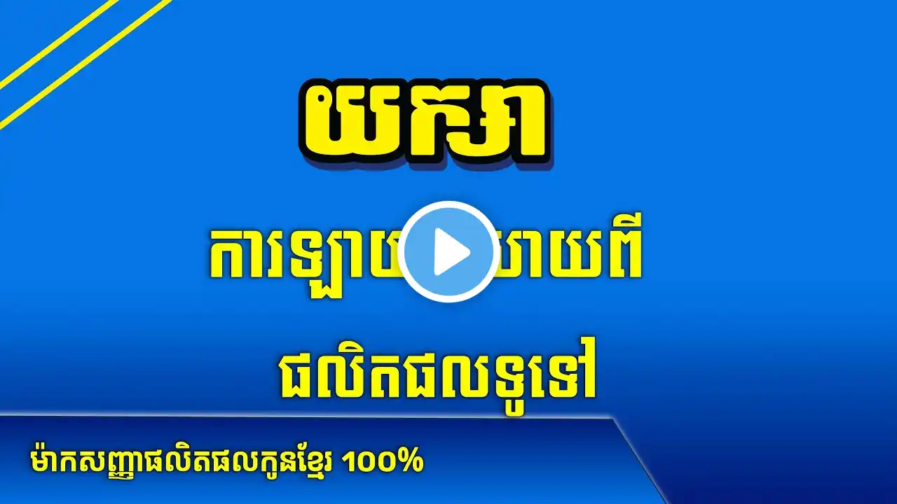 ภาพตัวอย่างวิดีโอ