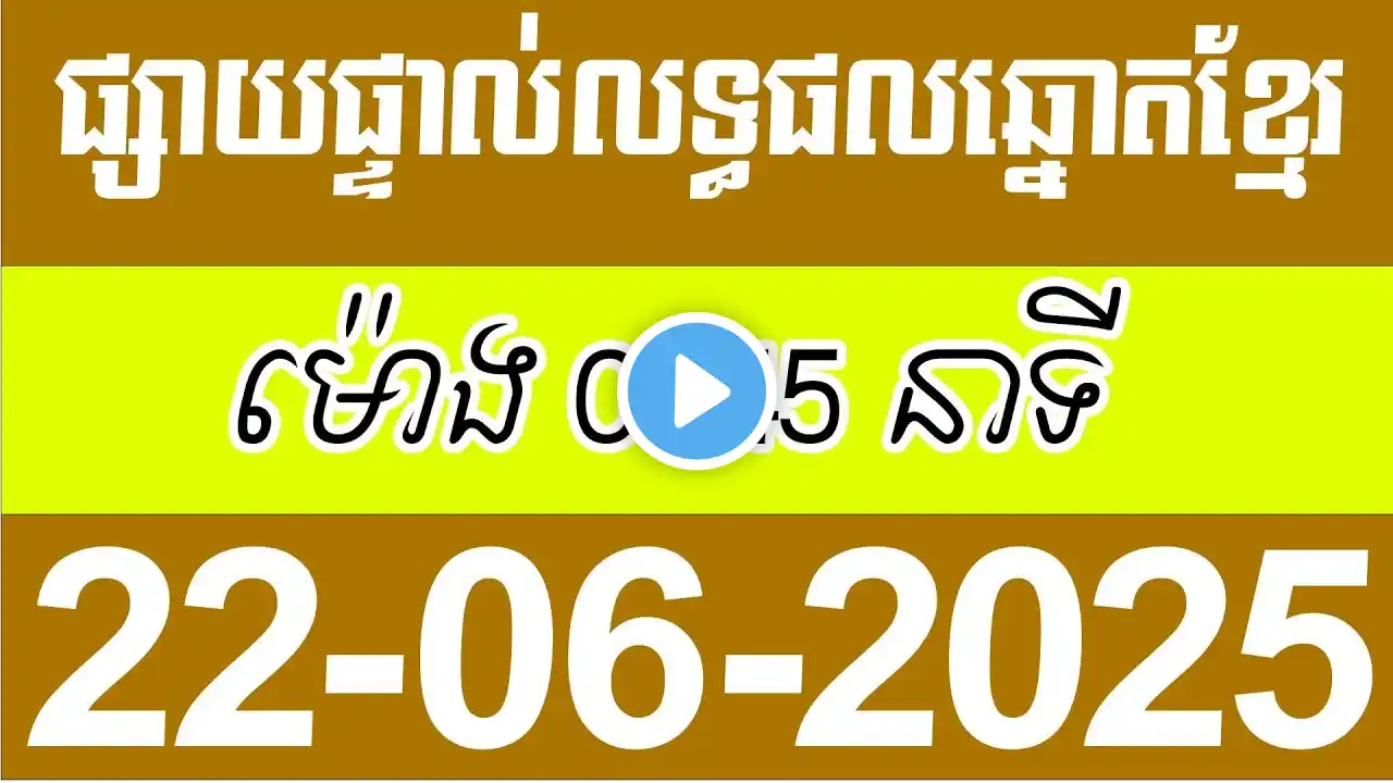 ภาพตัวอย่างวิดีโอ