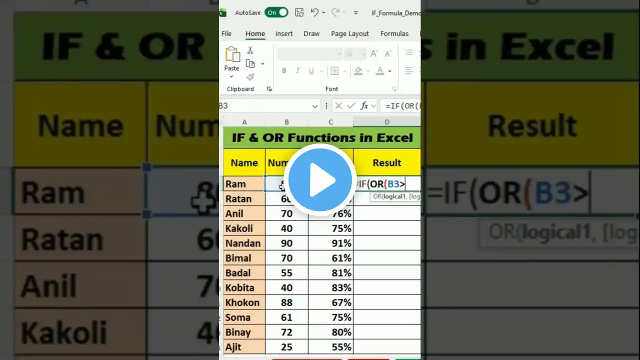 ภาพตัวอย่างวิดีโอ