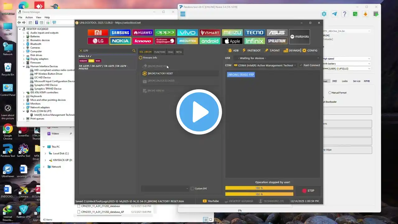 ภาพตัวอย่างวิดีโอ