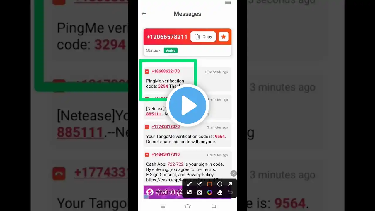 ภาพตัวอย่างวิดีโอ