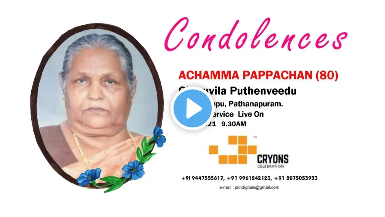 ภาพตัวอย่างวิดีโอ