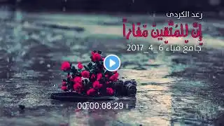 ภาพตัวอย่างวิดีโอ