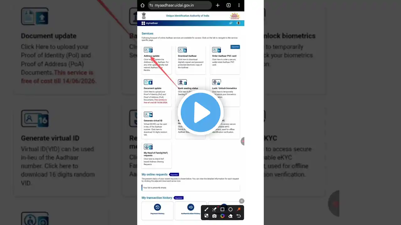 ภาพตัวอย่างวิดีโอ