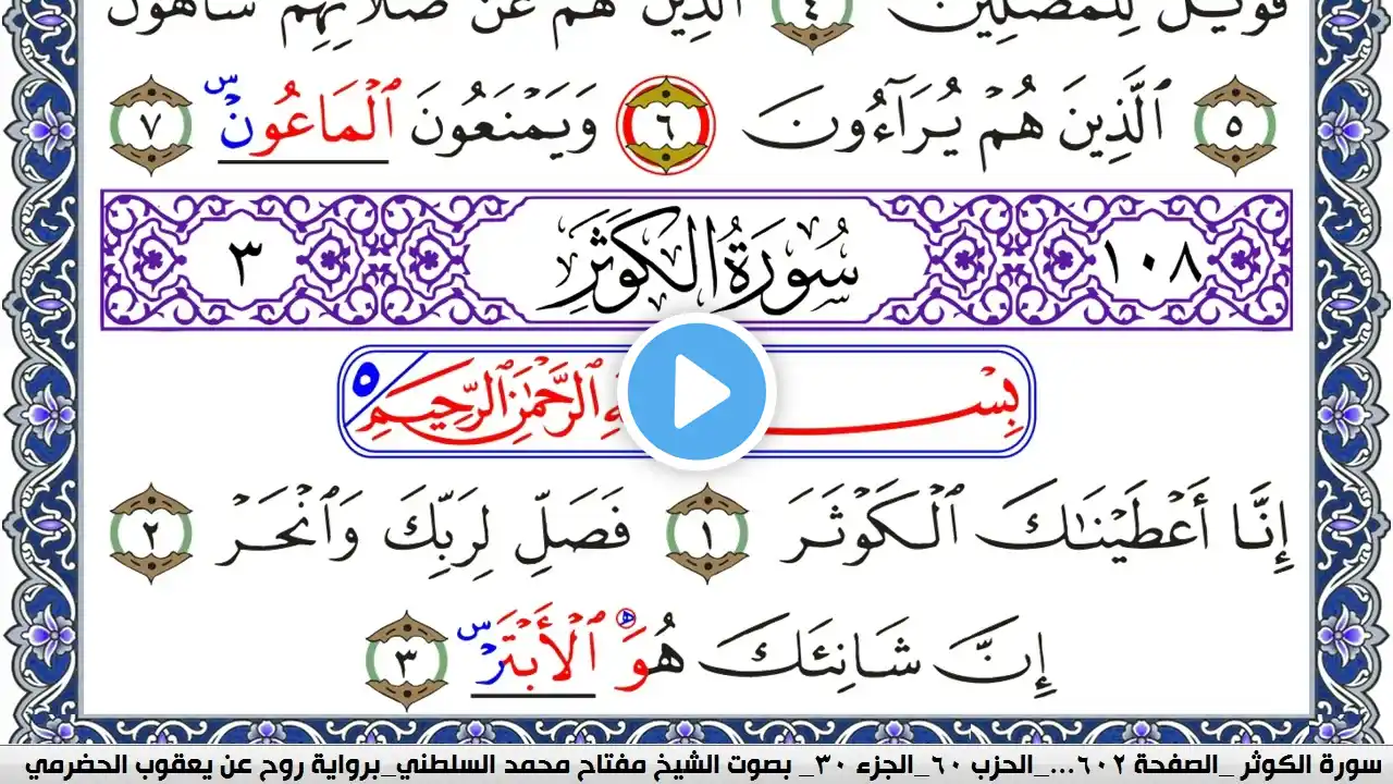 ภาพตัวอย่างวิดีโอ