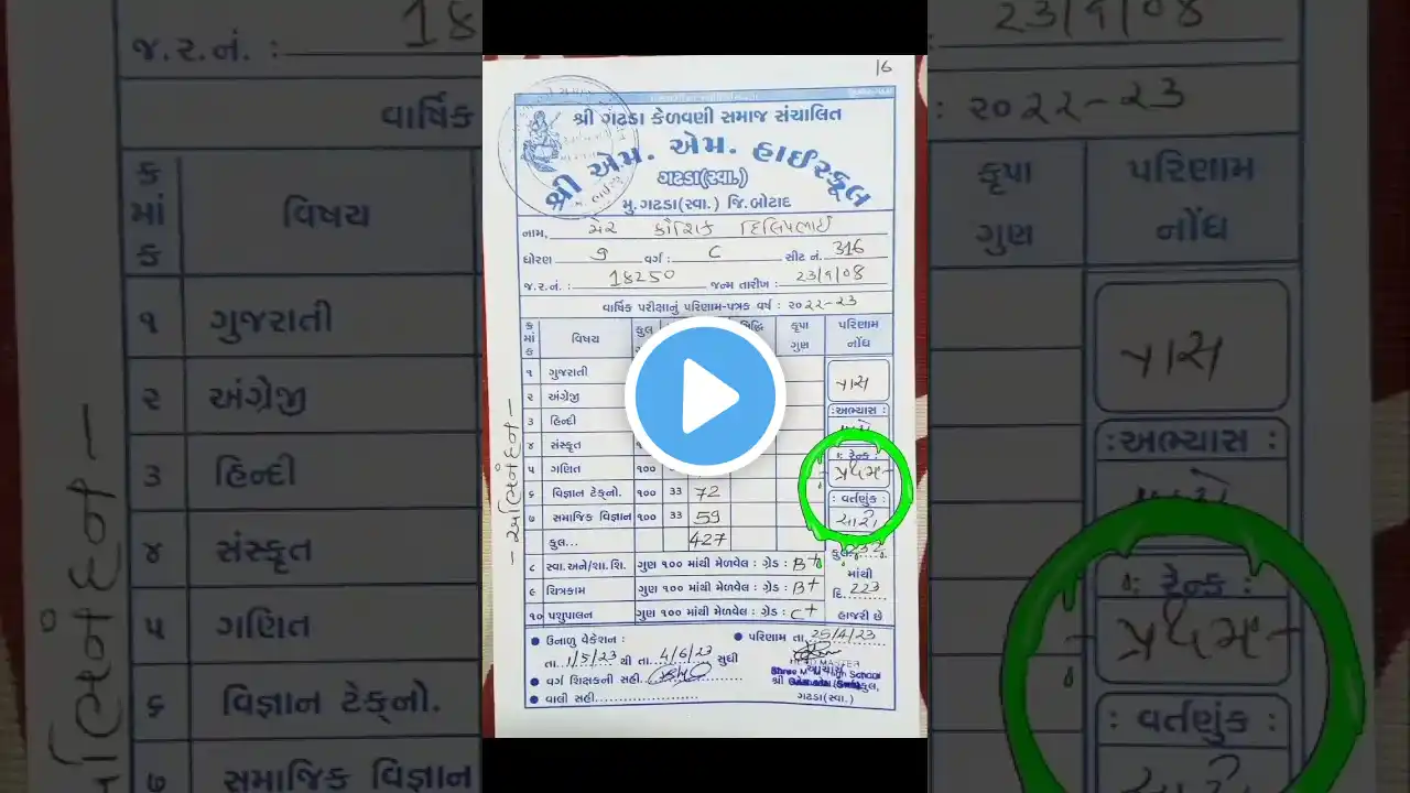 ภาพตัวอย่างวิดีโอ