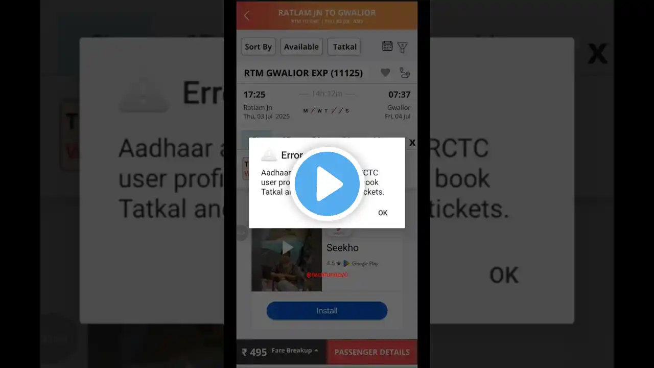 ภาพตัวอย่างวิดีโอ