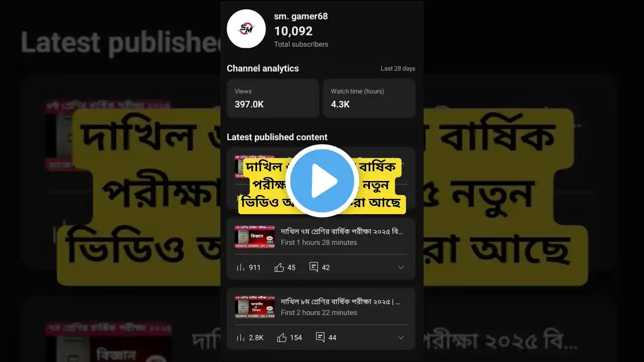 ภาพตัวอย่างวิดีโอ