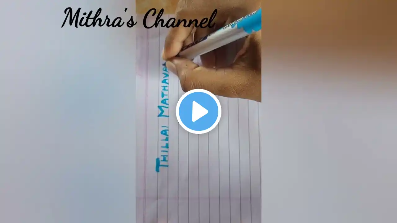 ภาพตัวอย่างวิดีโอ