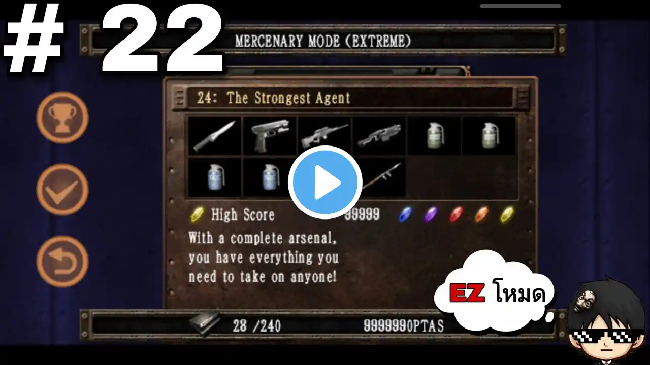 ภาพตัวอย่างวิดีโอ