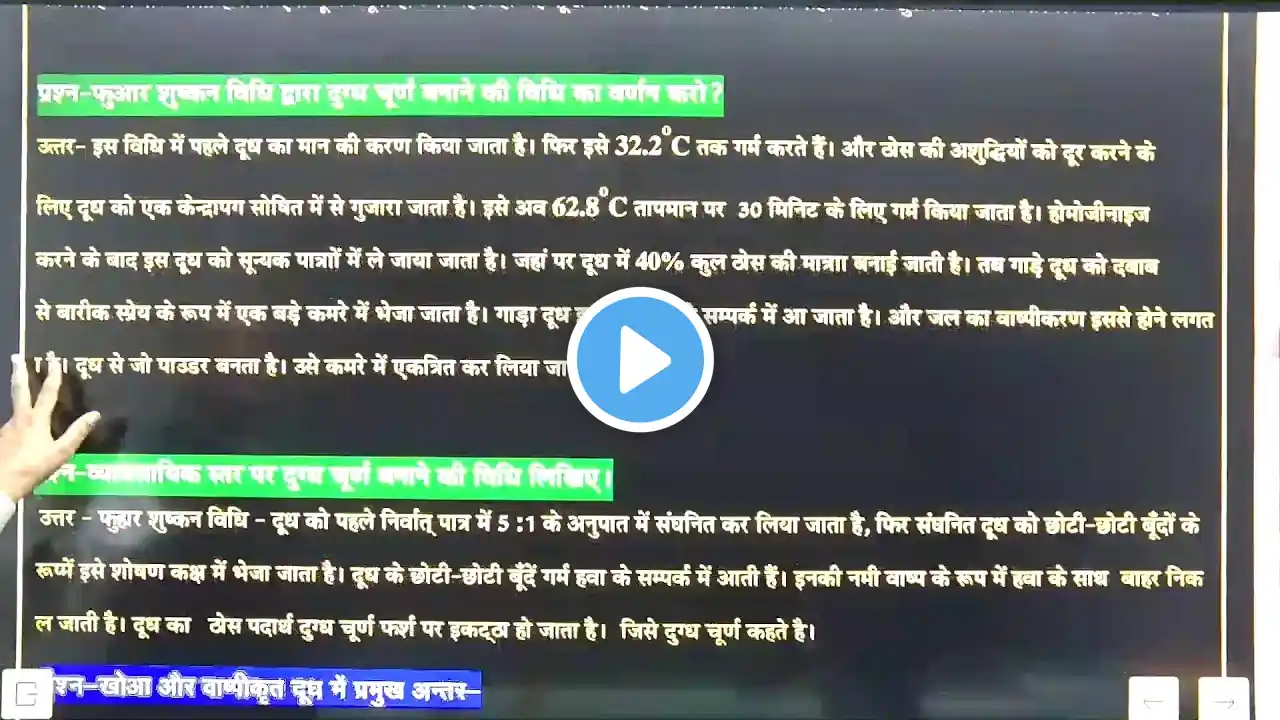 ภาพตัวอย่างวิดีโอ