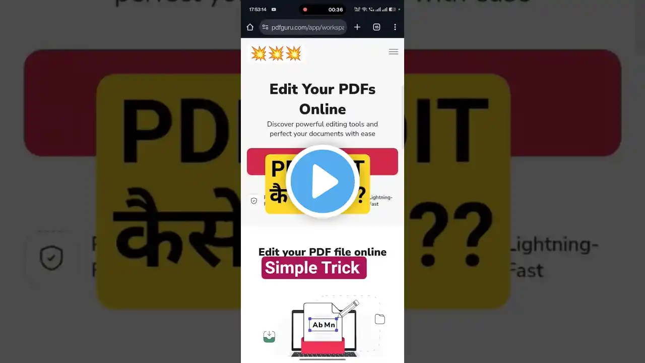 ภาพตัวอย่างวิดีโอ
