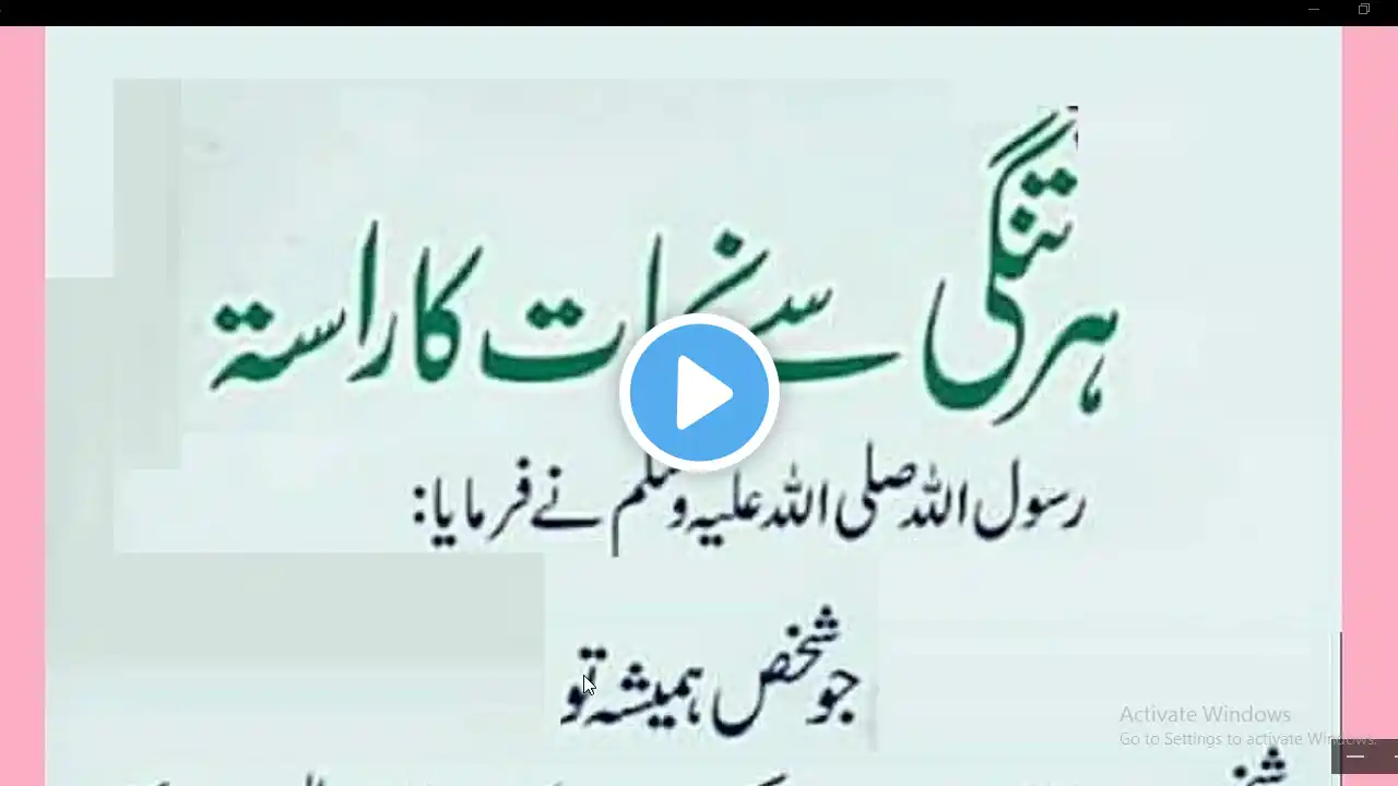 ภาพตัวอย่างวิดีโอ