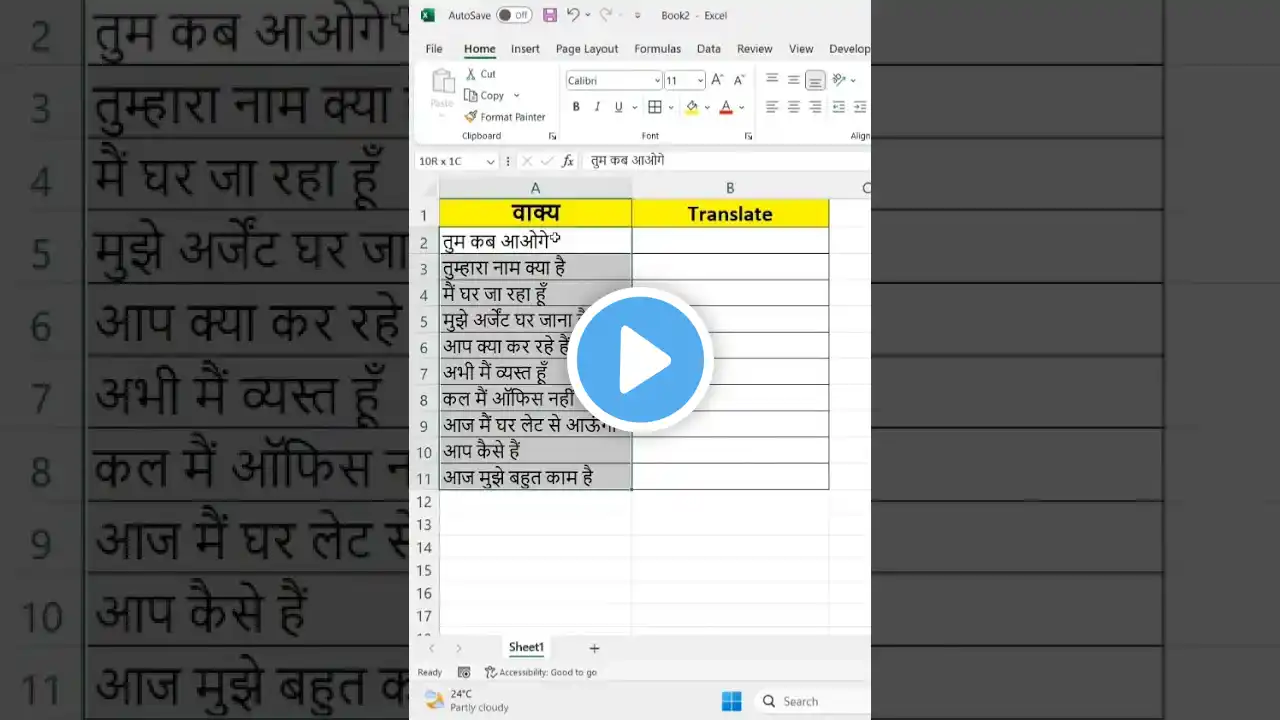 ภาพตัวอย่างวิดีโอ