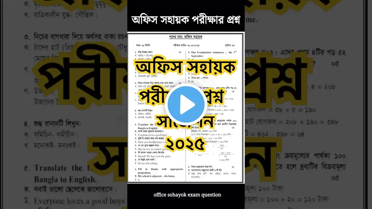 ภาพตัวอย่างวิดีโอ