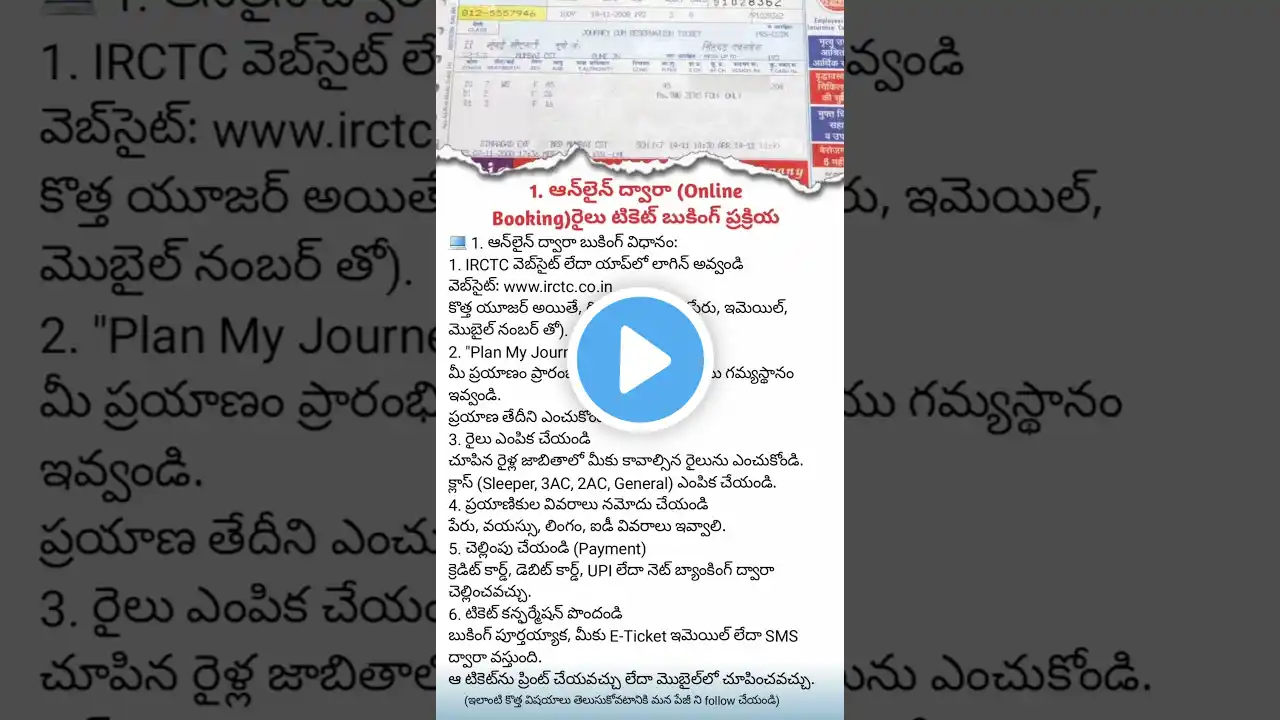 ภาพตัวอย่างวิดีโอ