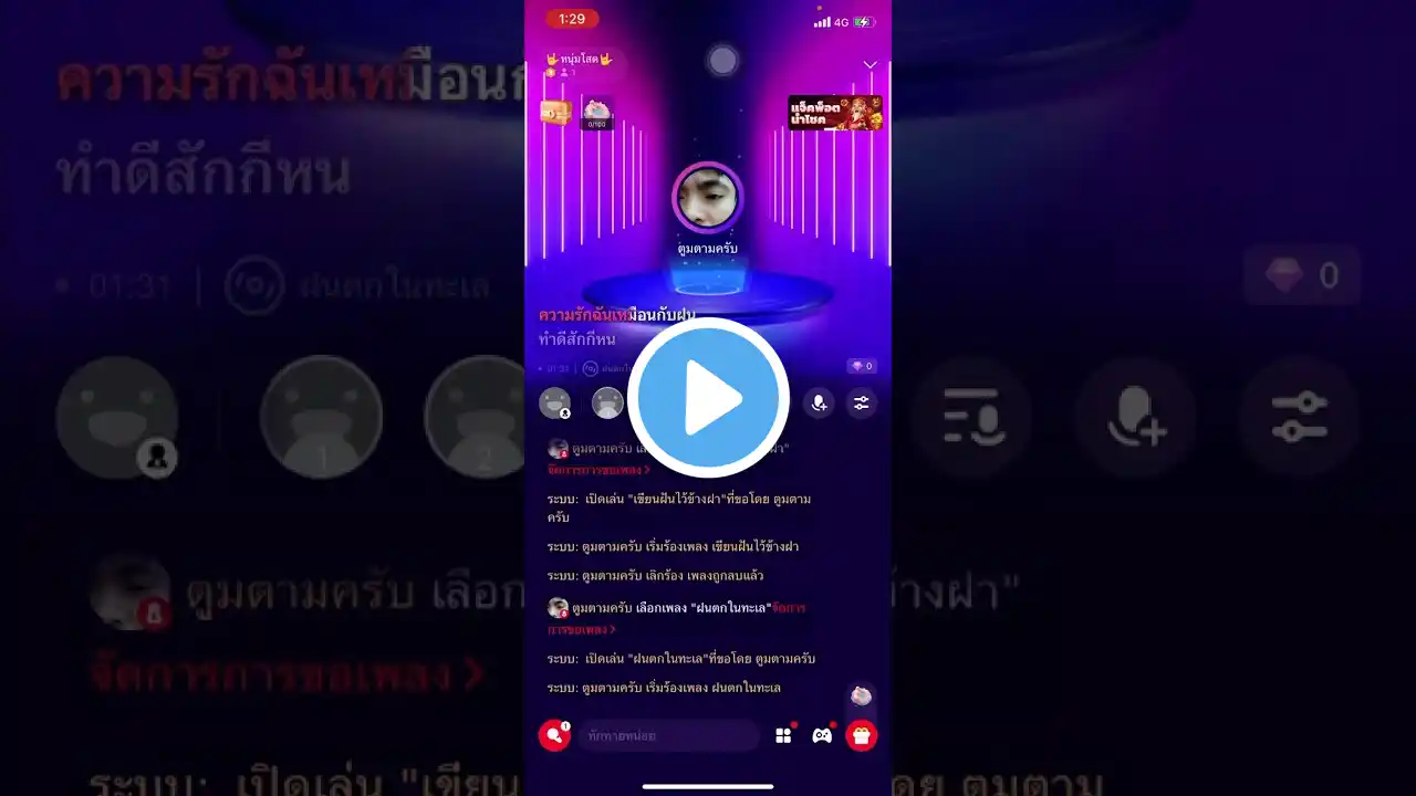 ภาพตัวอย่างวิดีโอ