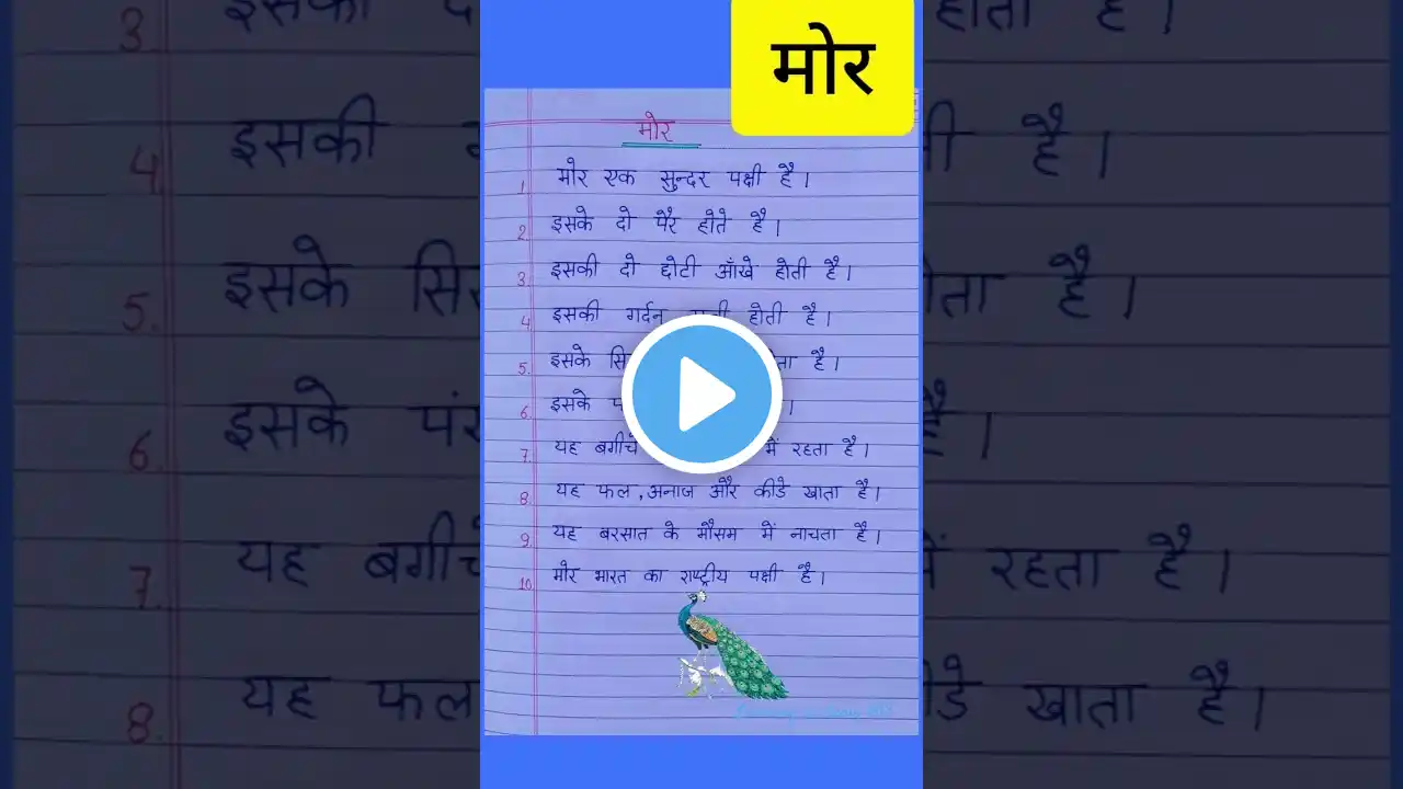 ภาพตัวอย่างวิดีโอ