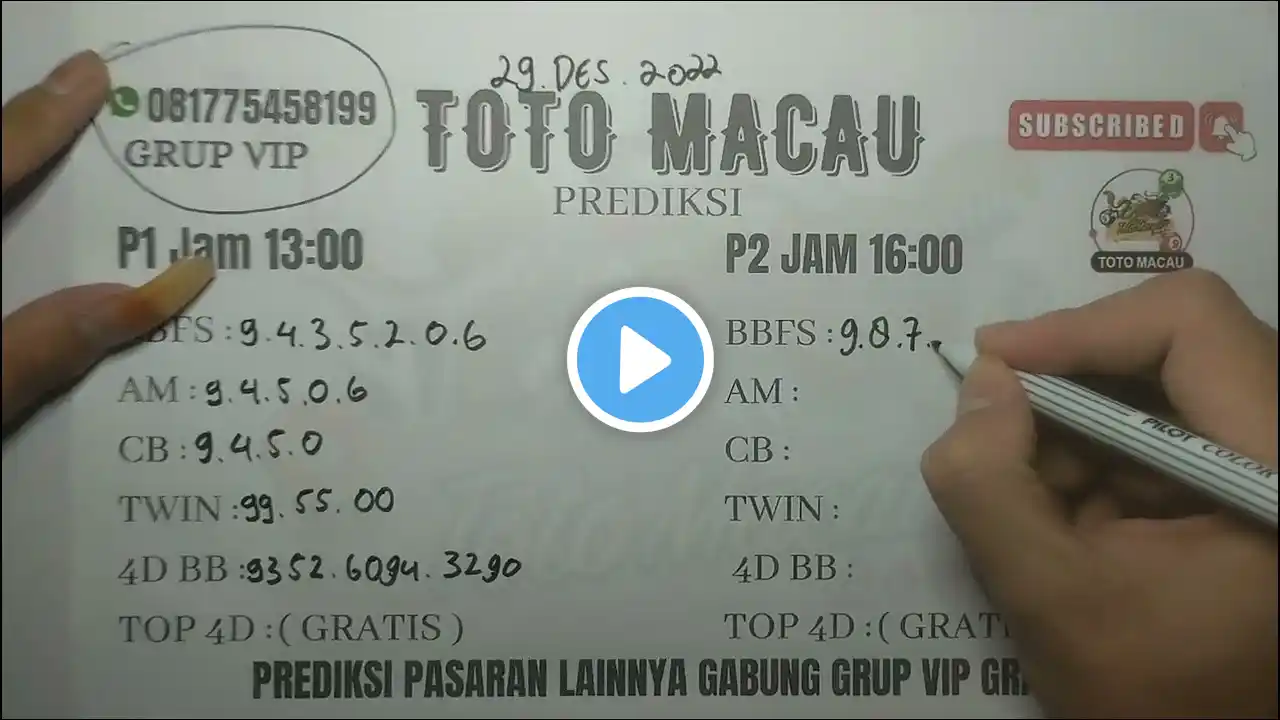 ภาพตัวอย่างวิดีโอ