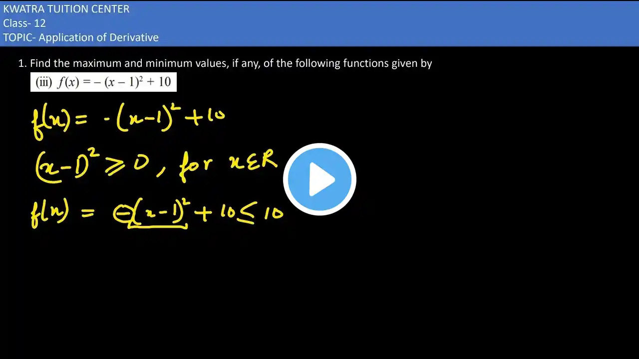 ภาพตัวอย่างวิดีโอ