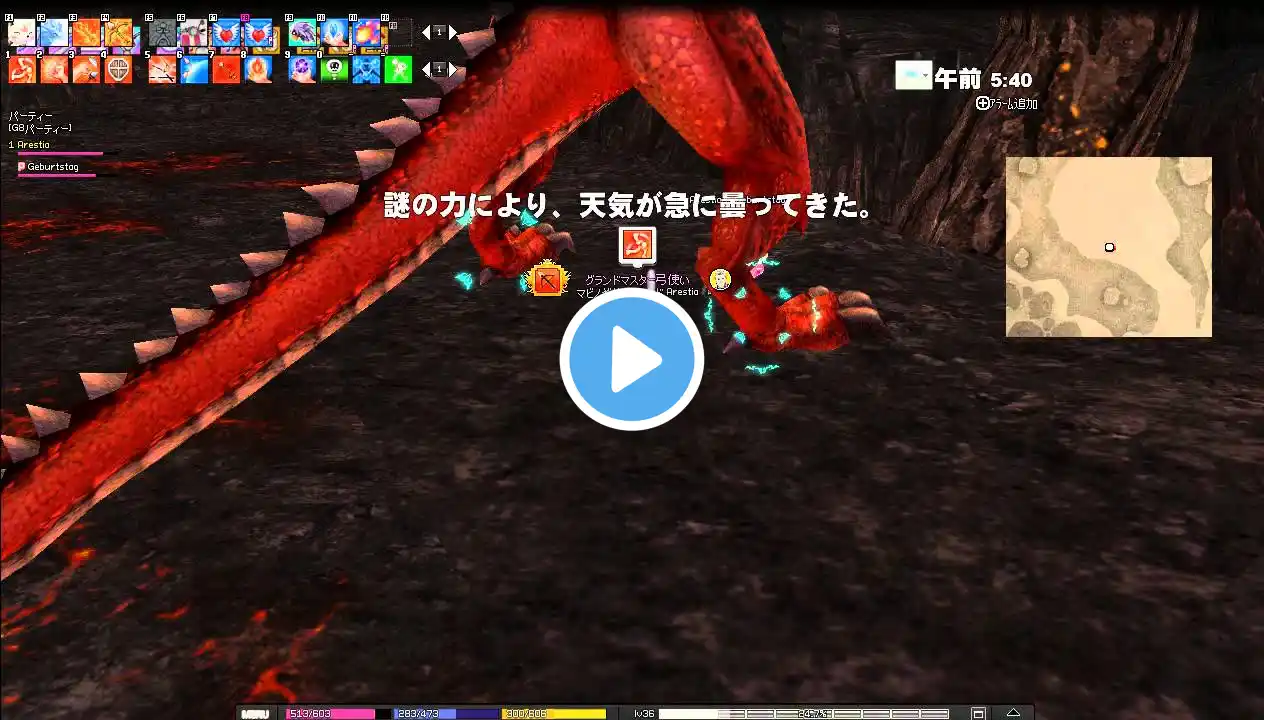 ภาพตัวอย่างวิดีโอ