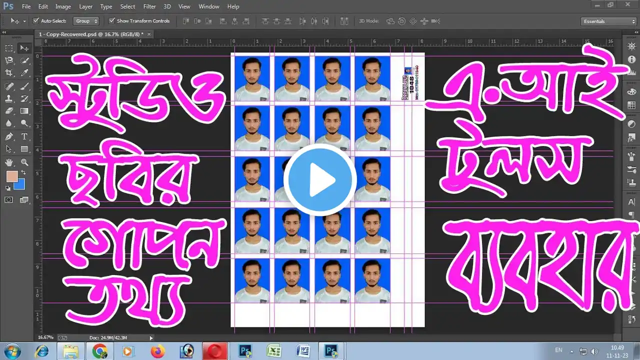 ภาพตัวอย่างวิดีโอ