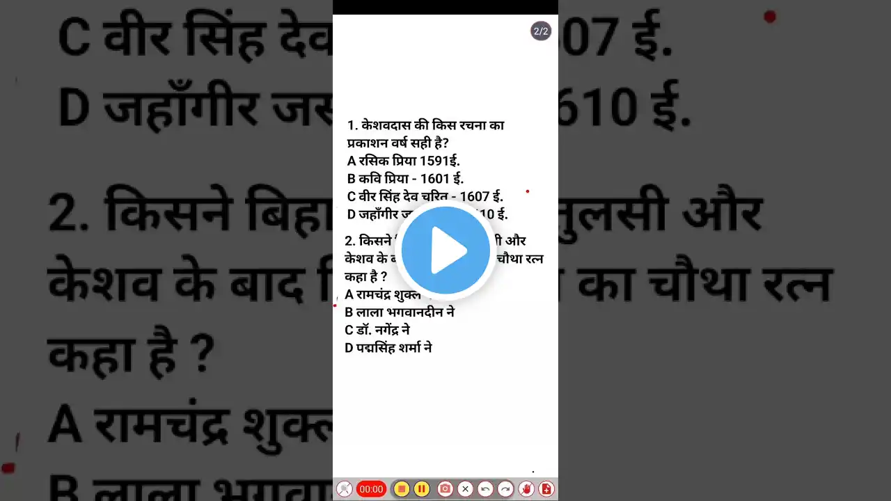 ภาพตัวอย่างวิดีโอ