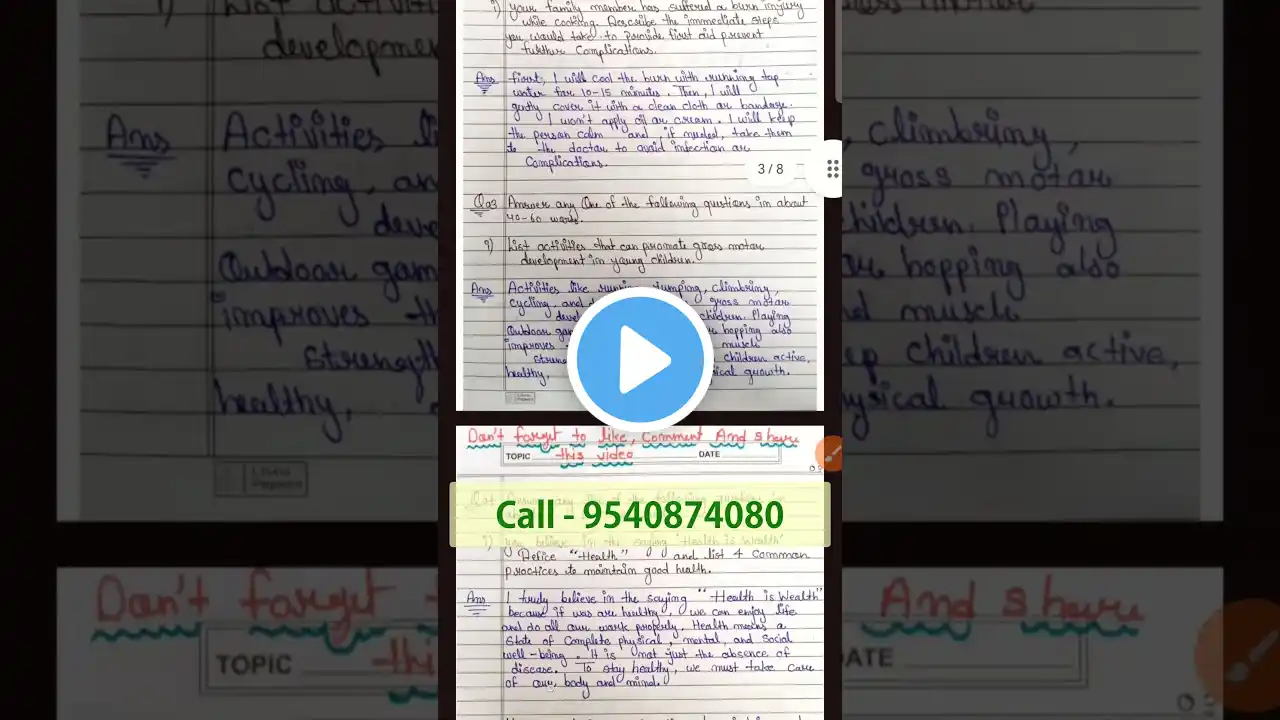 ภาพตัวอย่างวิดีโอ