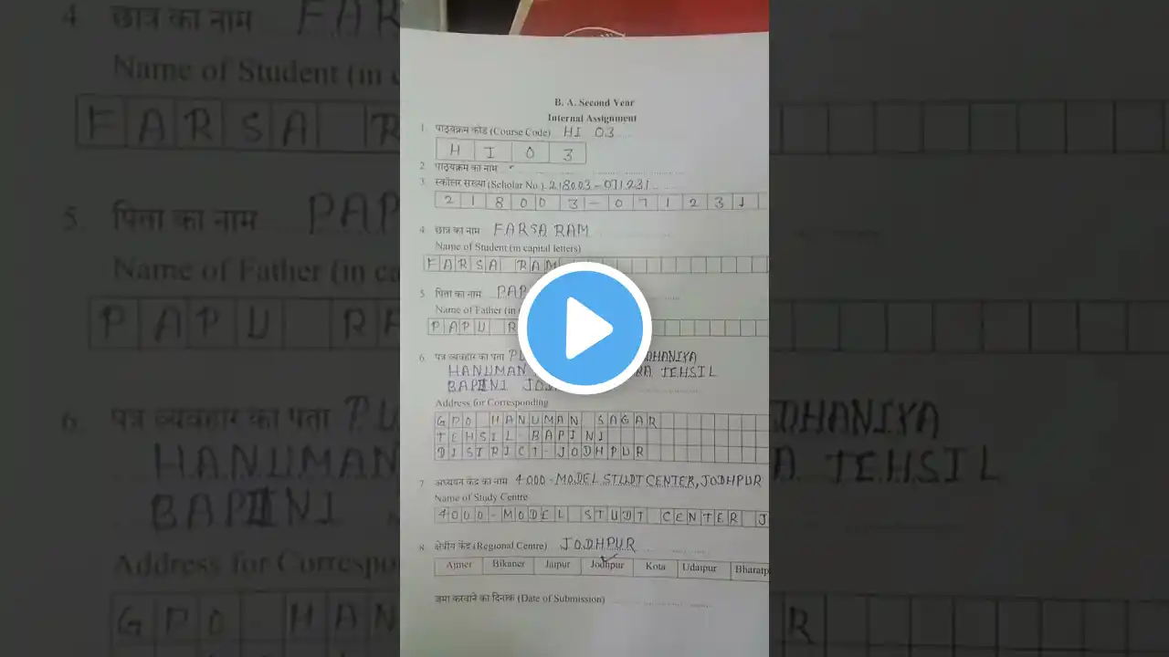 ภาพตัวอย่างวิดีโอ