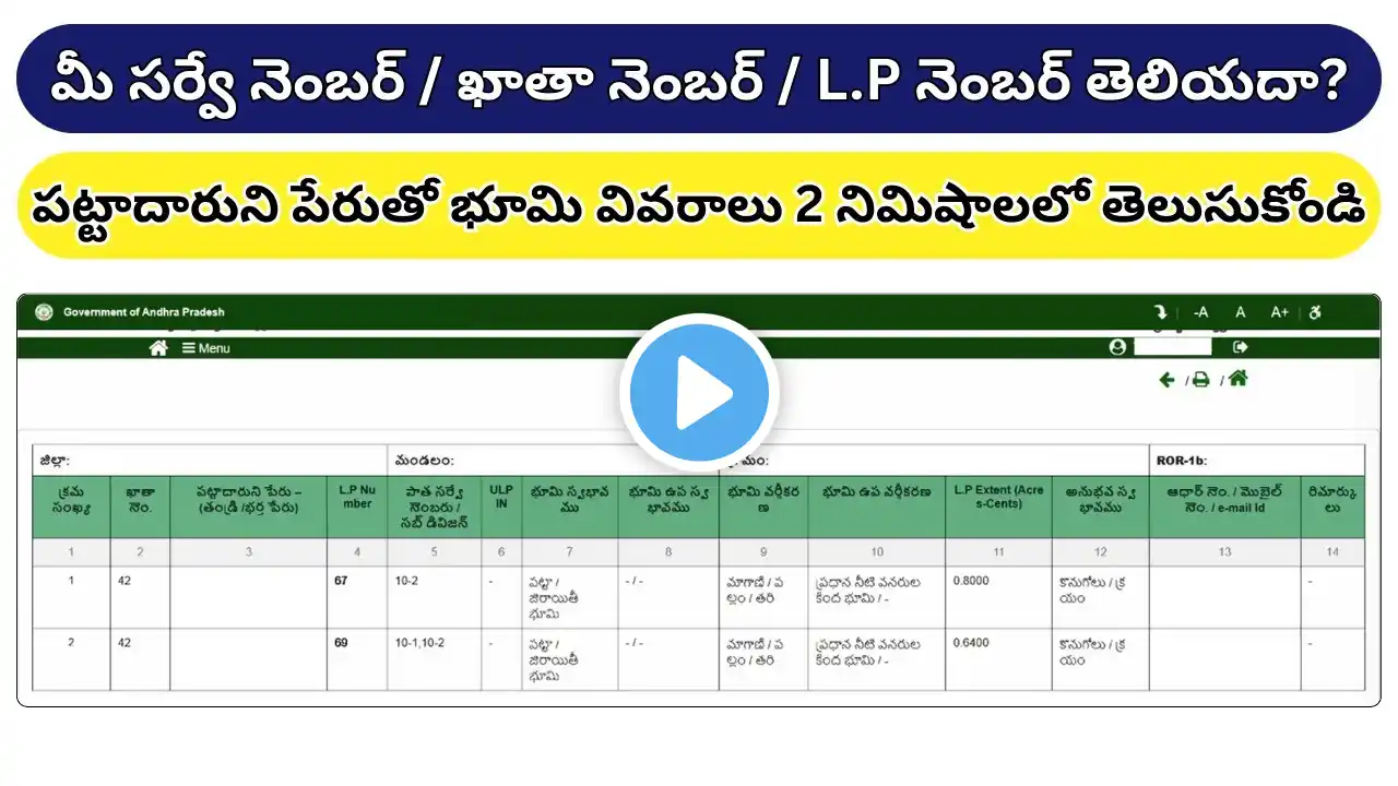 ภาพตัวอย่างวิดีโอ