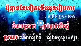 ภาพตัวอย่างวิดีโอ