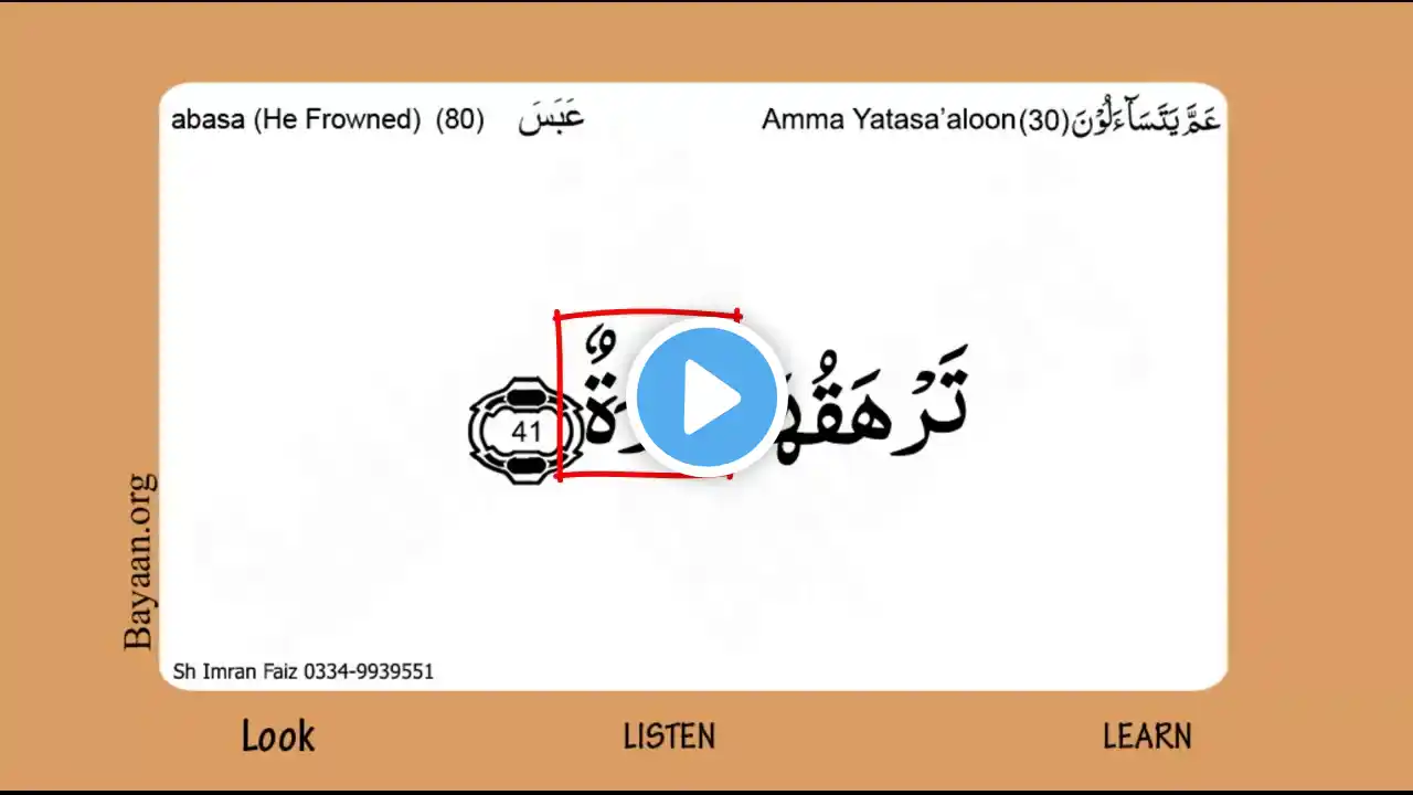 ภาพตัวอย่างวิดีโอ