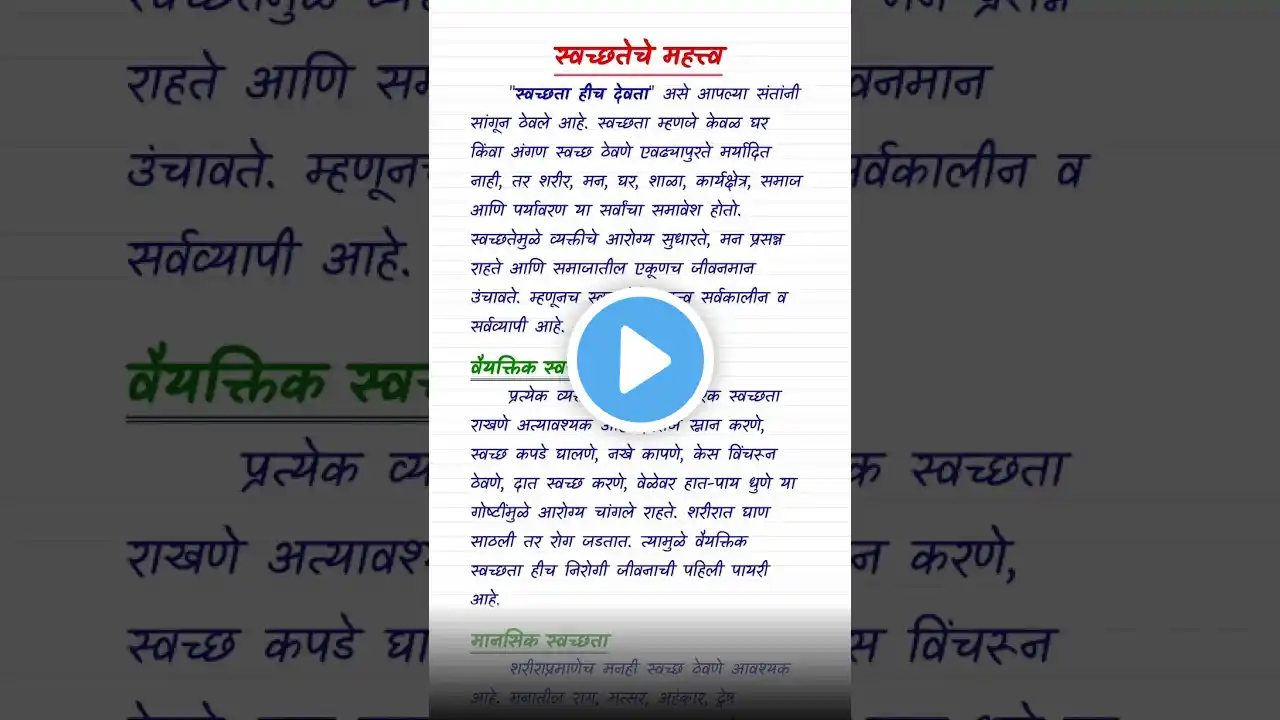 ภาพตัวอย่างวิดีโอ