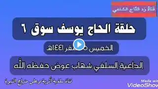 ภาพตัวอย่างวิดีโอ