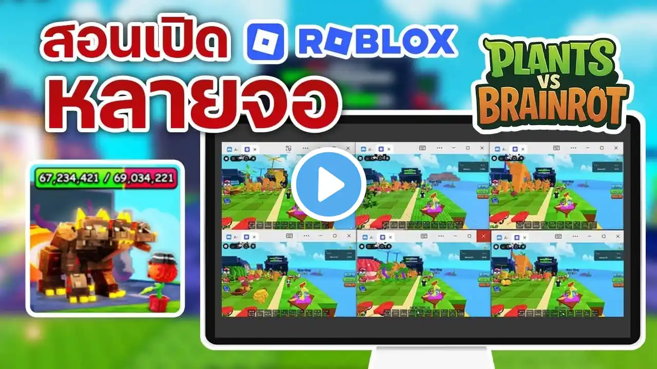 ภาพตัวอย่างวิดีโอ