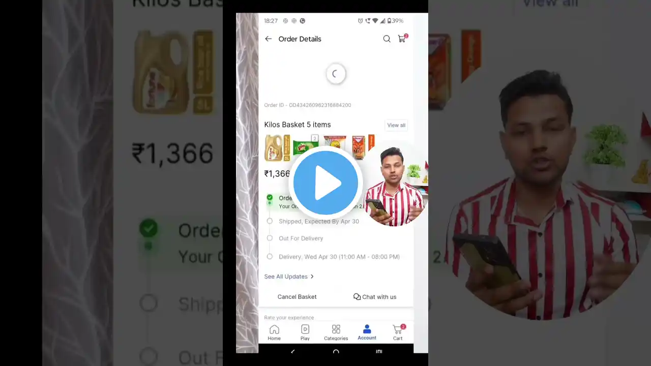 ภาพตัวอย่างวิดีโอ