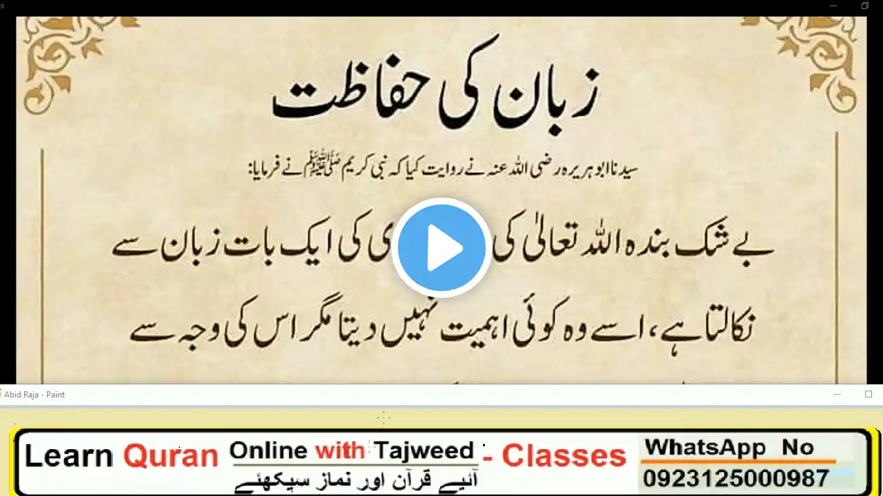 ภาพตัวอย่างวิดีโอ