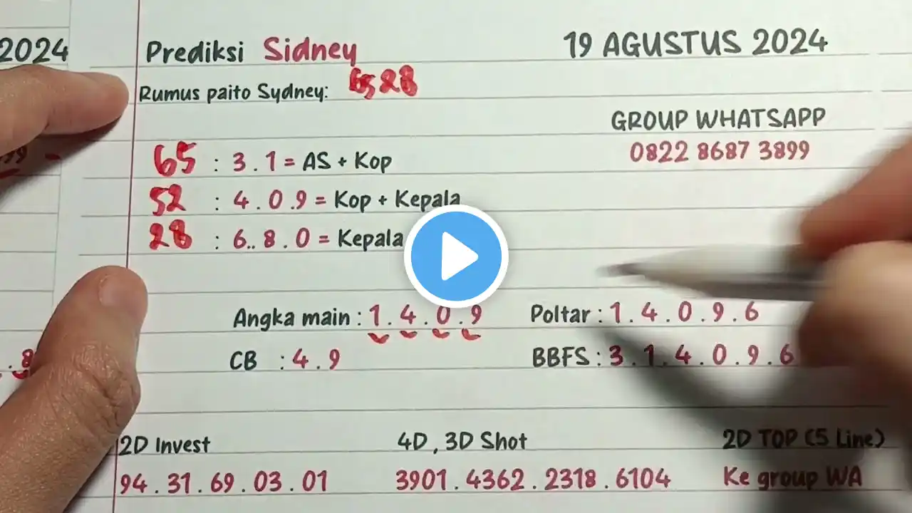 ภาพตัวอย่างวิดีโอ