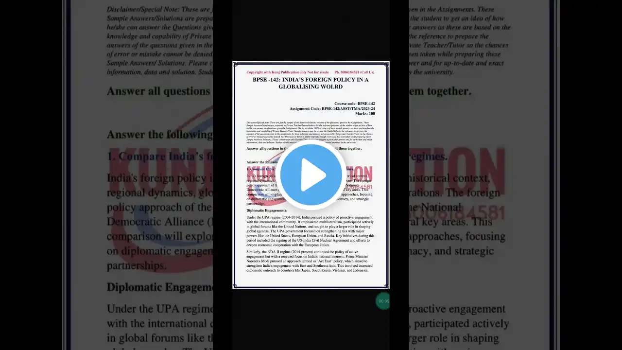 ภาพตัวอย่างวิดีโอ