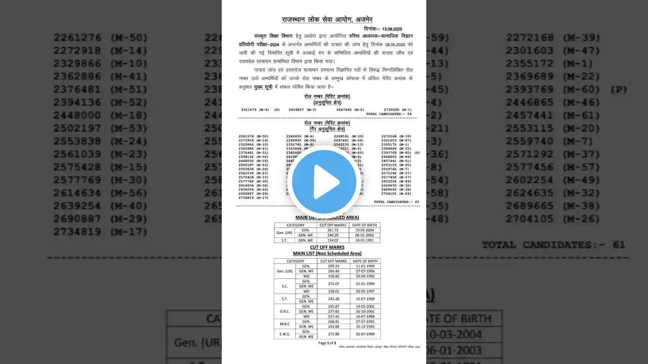 ภาพตัวอย่างวิดีโอ