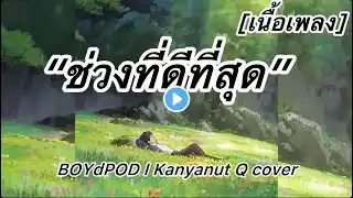 ภาพตัวอย่างวิดีโอ