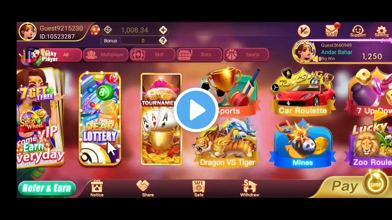 ภาพตัวอย่างวิดีโอ