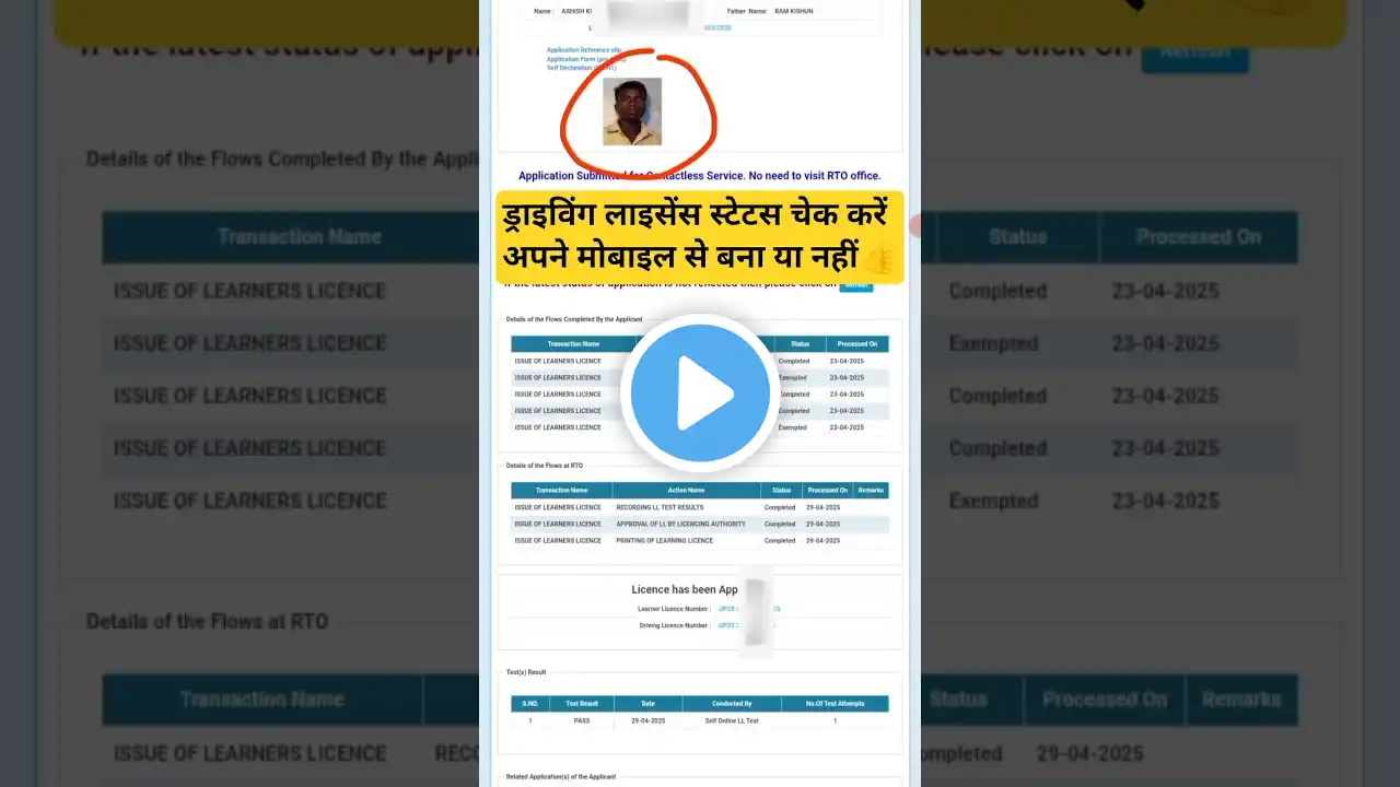 ภาพตัวอย่างวิดีโอ