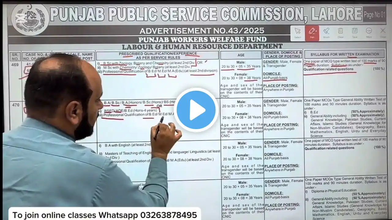 ภาพตัวอย่างวิดีโอ