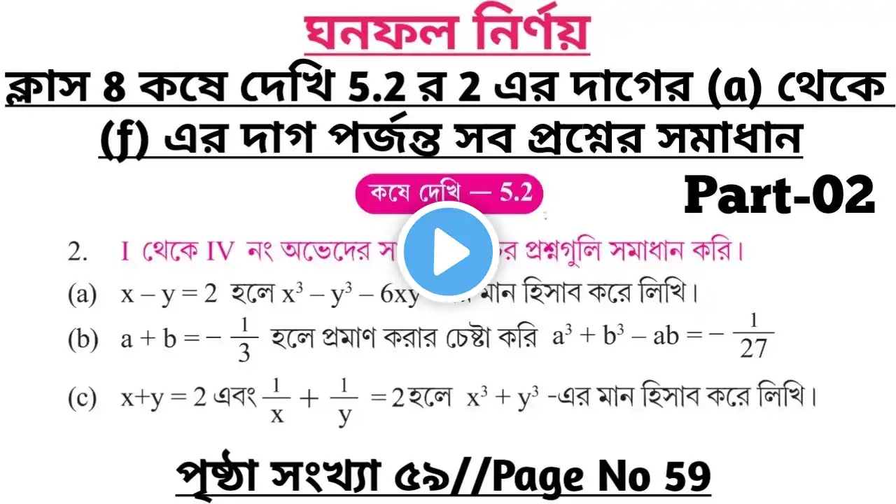 ภาพตัวอย่างวิดีโอ