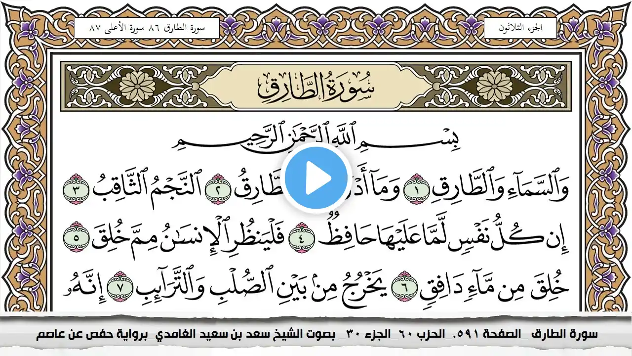 ภาพตัวอย่างวิดีโอ