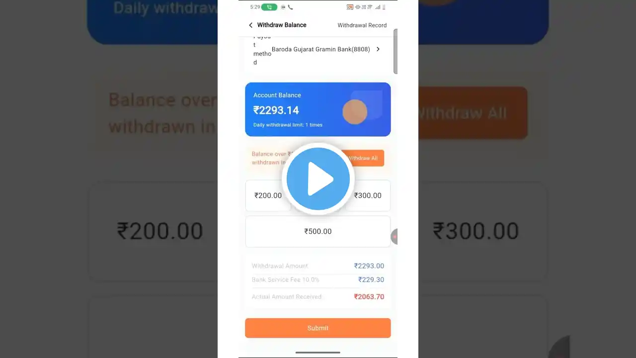 ภาพตัวอย่างวิดีโอ