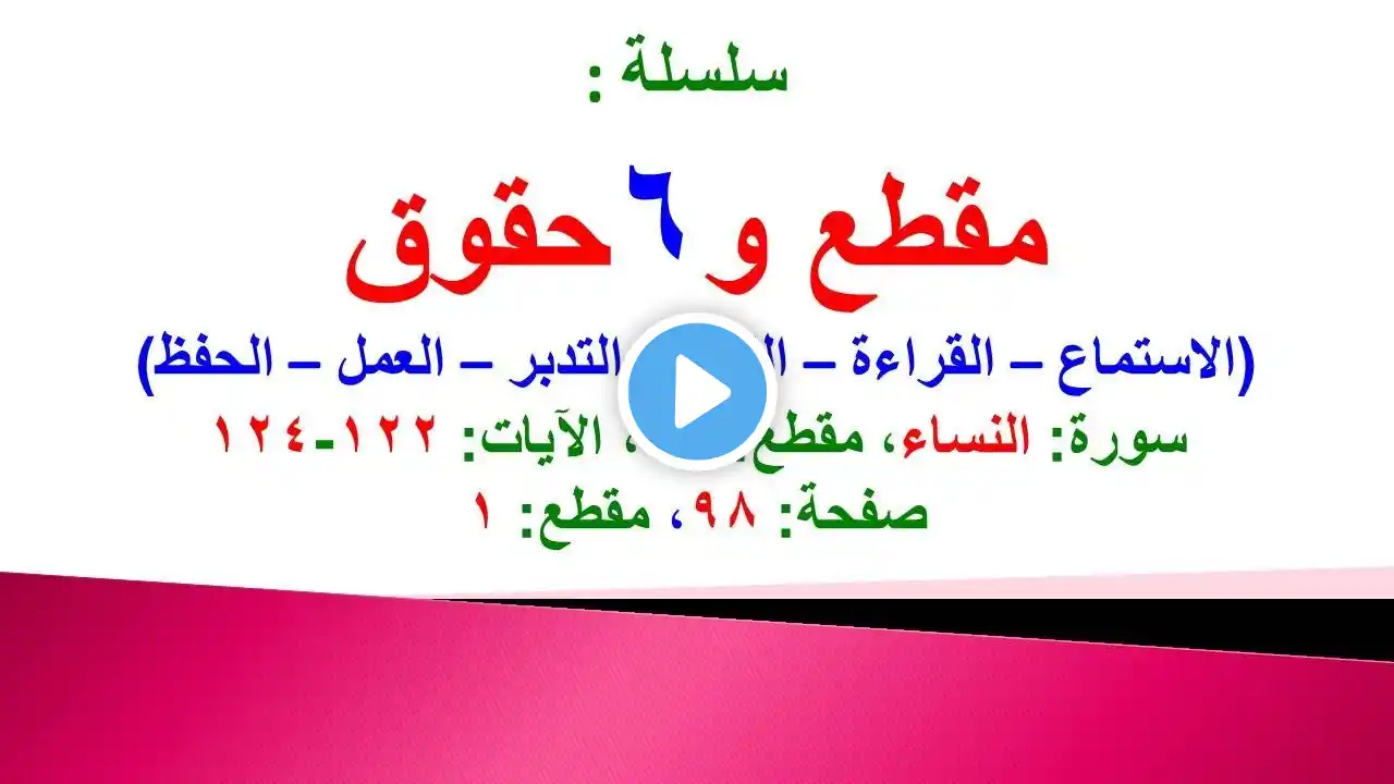 ภาพตัวอย่างวิดีโอ