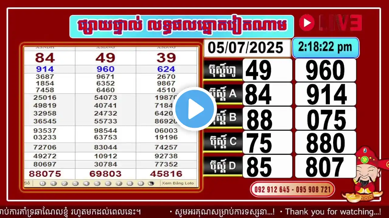 ภาพตัวอย่างวิดีโอ